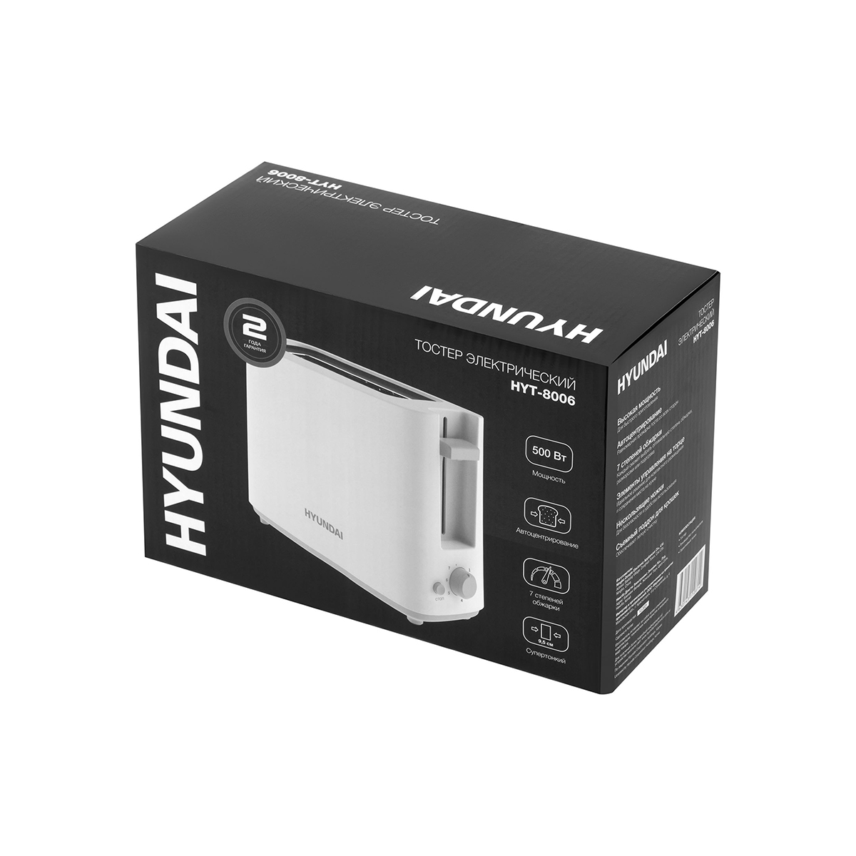 Тостер hyt-8006  500 вт (1/10) "hyundai"