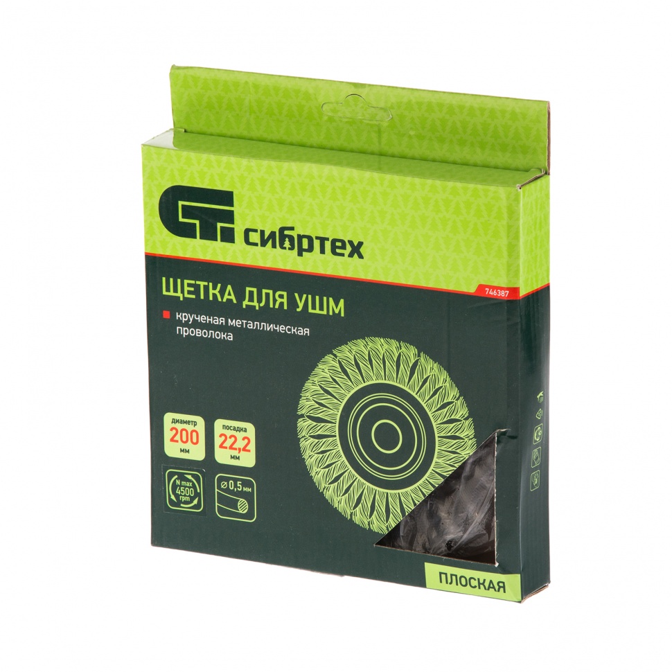 Щетка для УШМ, 200 мм, посадка 22.2 мм, плоская, крученая проволока 0.5 мм Сибртех (746387)
