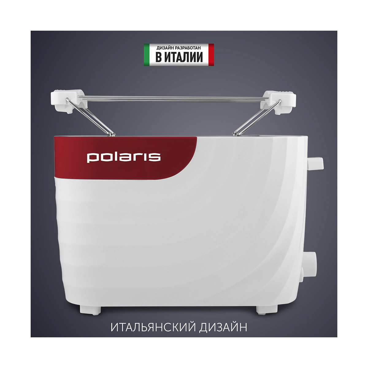 Тостер pet 0720  700 вт (белый/красный) (1/4) "polaris"