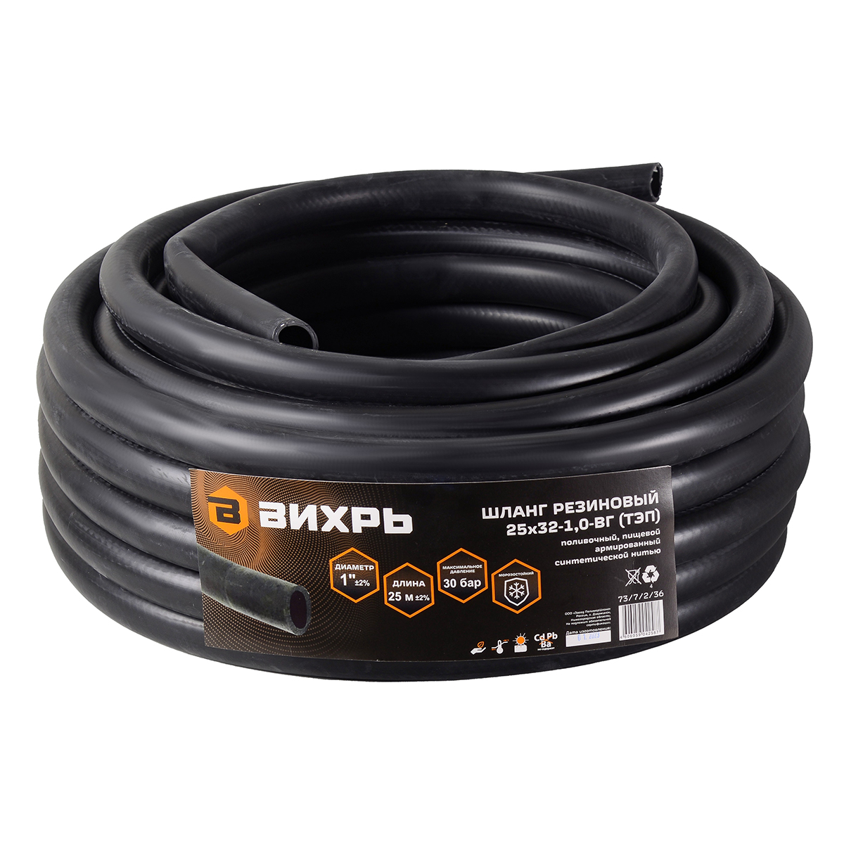 Шланг тэп 1" армиров. 25 м (черный) (1) "вихрь"