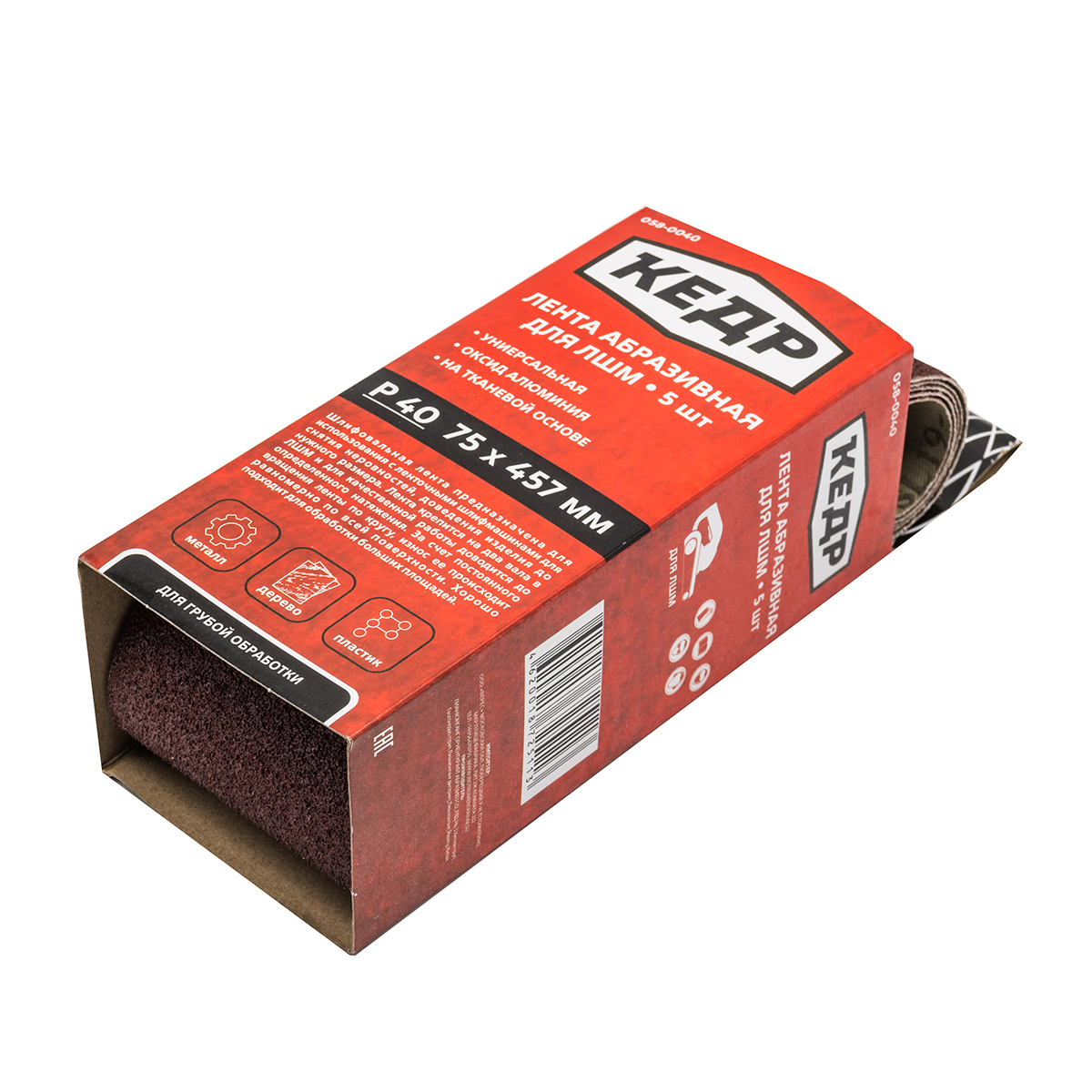 Лента абразив. бесконечная   p  40  75 х 457 мм  набор 5 шт. (1/50) "кедр" 058-0040