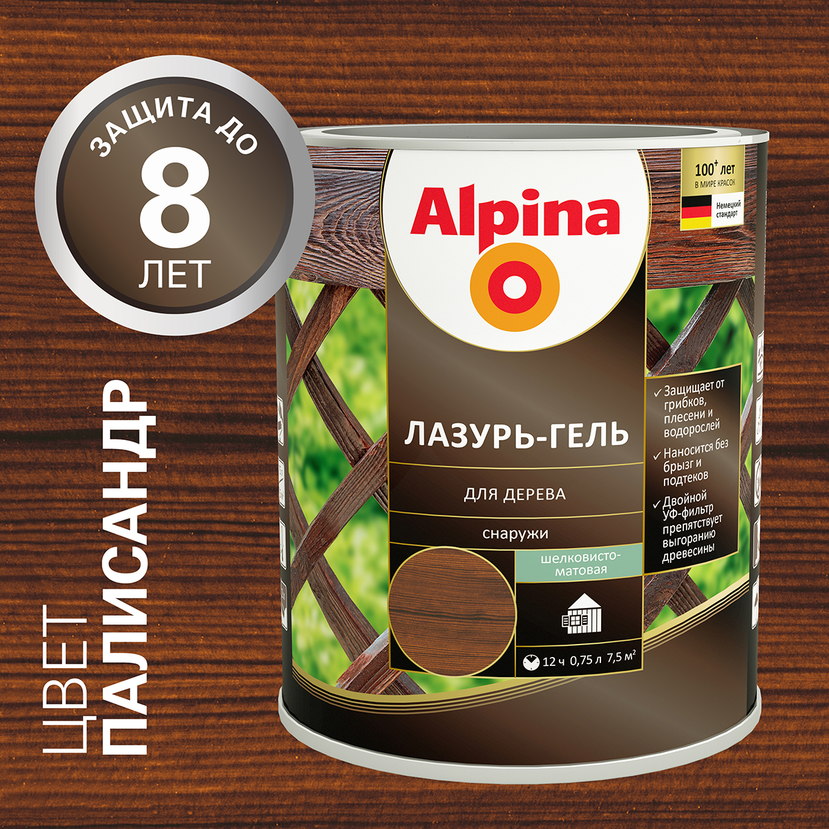 Лазурь-гель деревозащитная палисандр  0,75 л (1/6) "alpina"