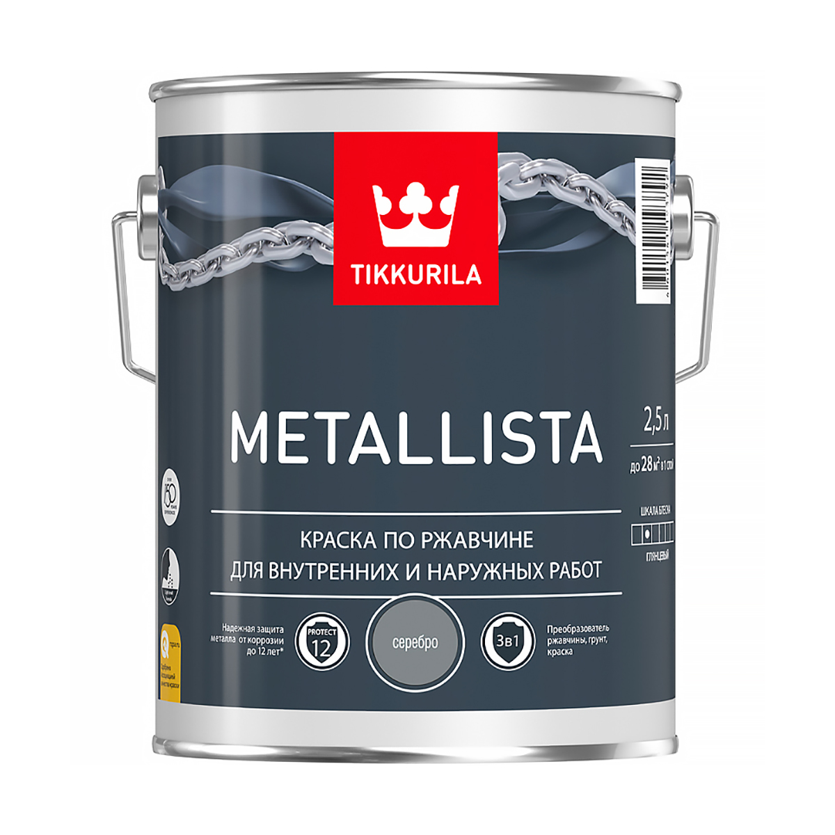 Краска по ржавчине  3 в 1 "metallista"  серебряная  2,5 л (1/6) "тиккурила"