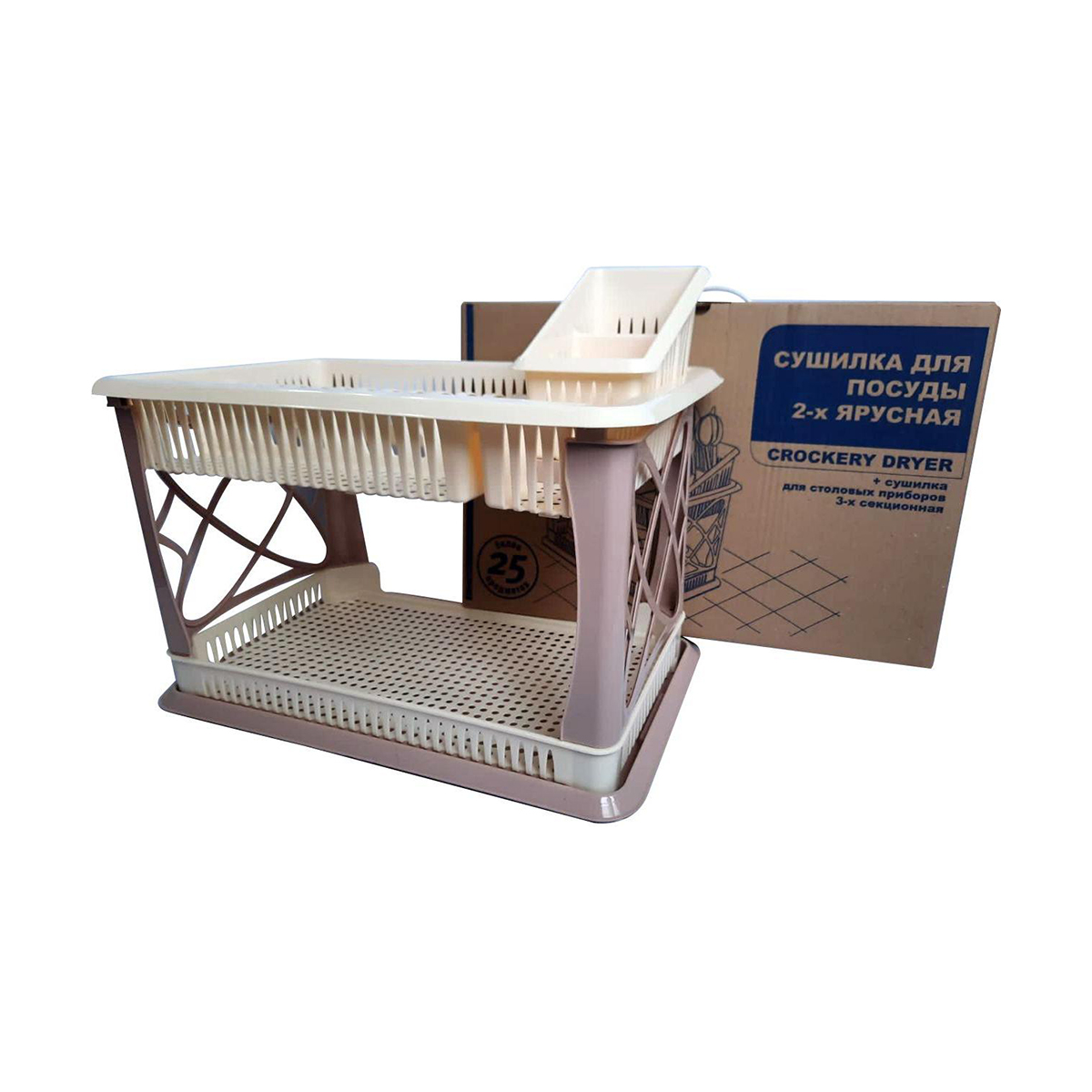 Сушилка для посуды и столовых приборов 2 яруса 49*18*33 см (шампань) (1) "sugar&spice" se155812001