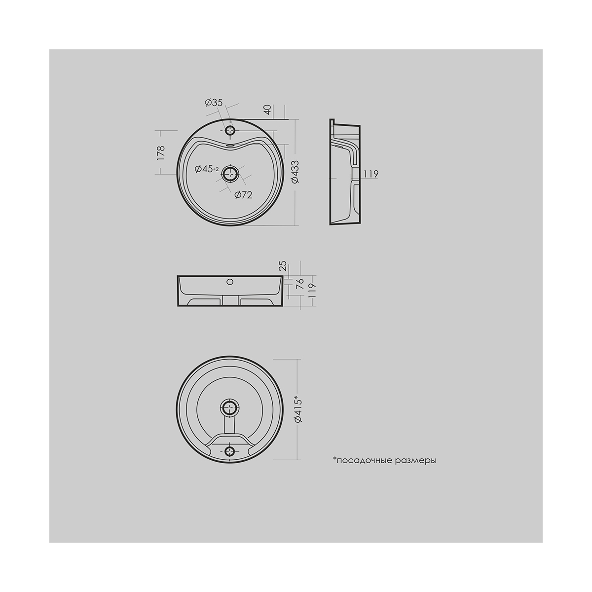 Раковина накладная "best shelf" уп белая "sanita luxe" wb.ct/best/43-c.shelf/wht.g/s1