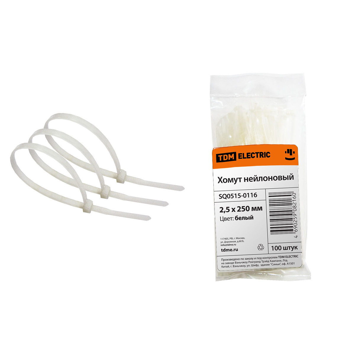 Хомуты нейлон 2,5 х 250 мм (набор 100 шт.), белые (1/20/100) tdm sq0515-0116