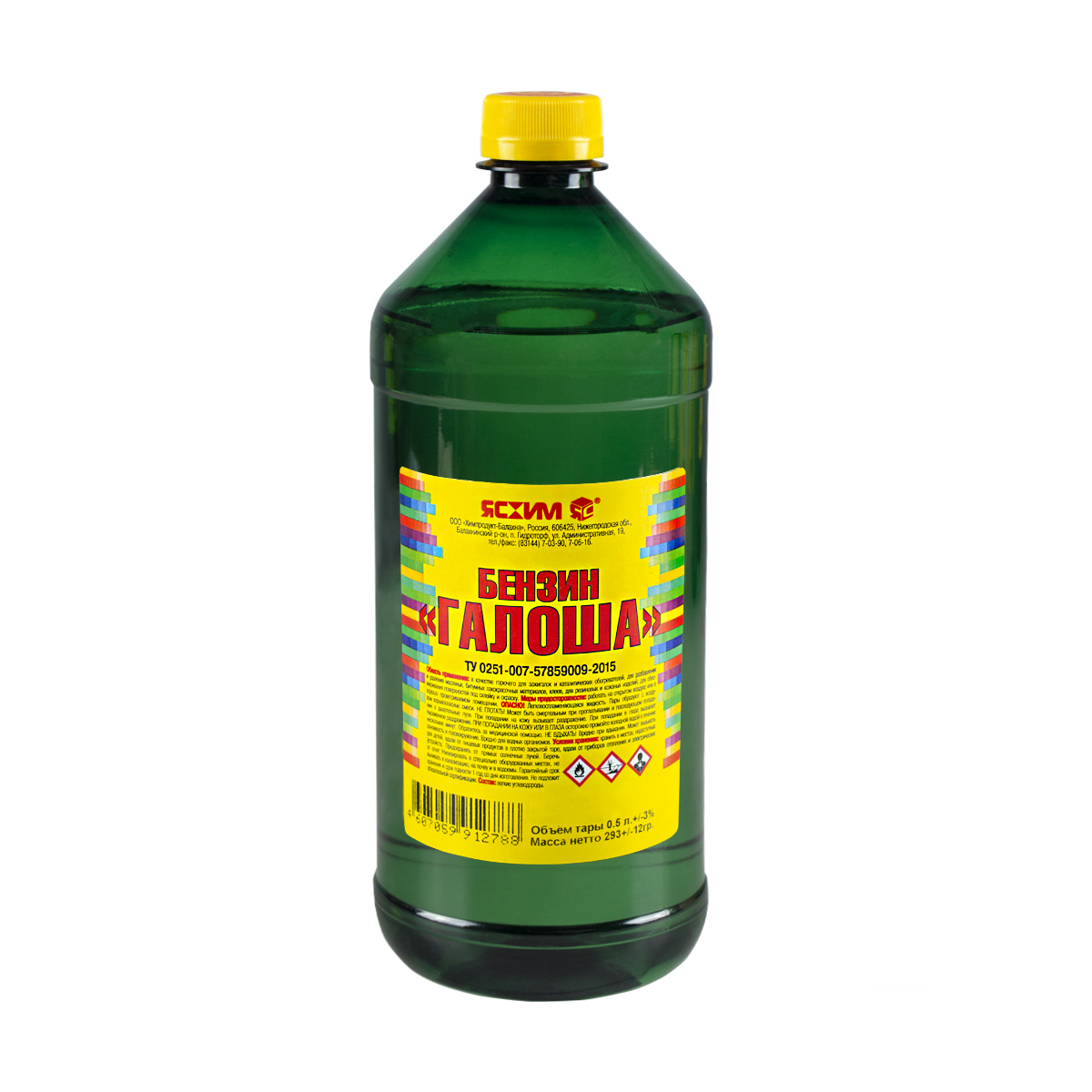 Бензин "галоша" (нефрас с2-80/120) 0,5 л (25) (пэт) "ясхим" новгород