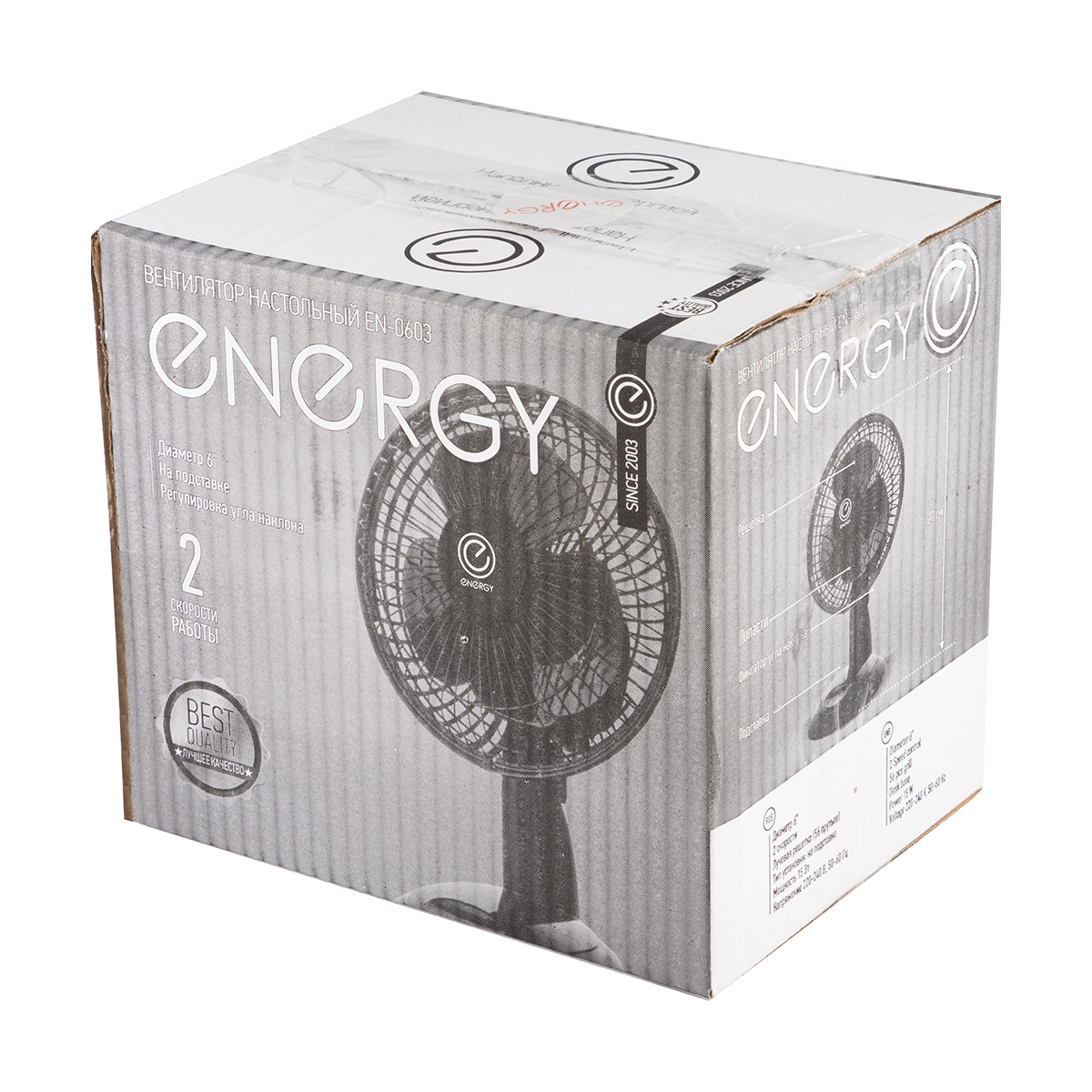 Вентилятор "energy" en-0603 настольный, 2 скорости, 15 вт (черный) (1/12)