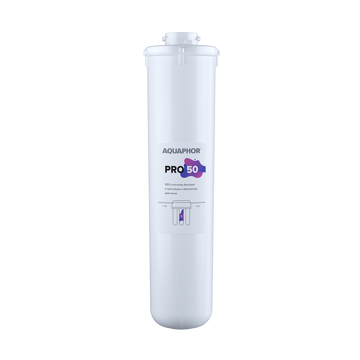 Фильтр для воды (модуль сменный для системы очистки) pro 50 (1/16) "аквафор"