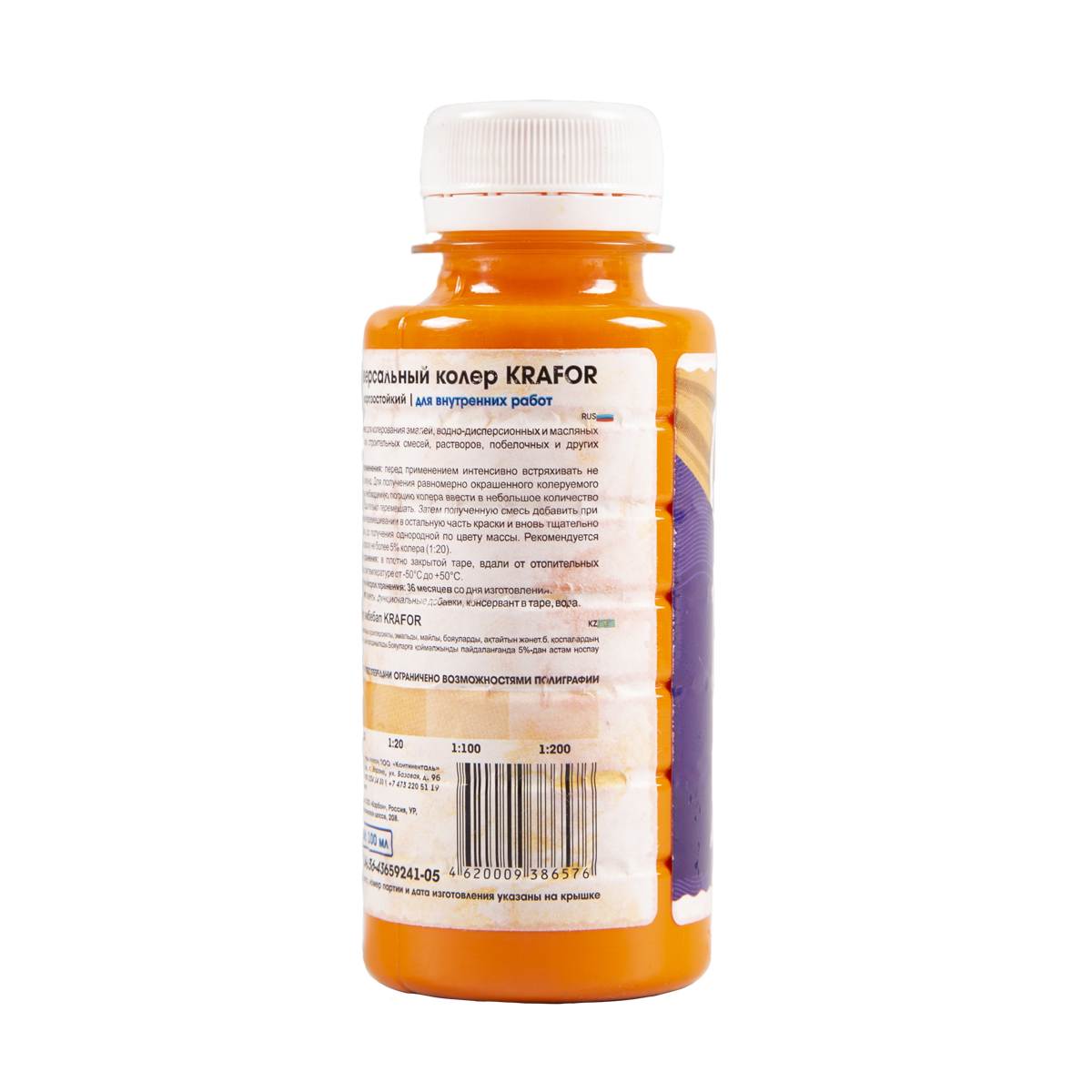 Колер универсальный  №26  апельсин 100 мл (6/108) "krafor"