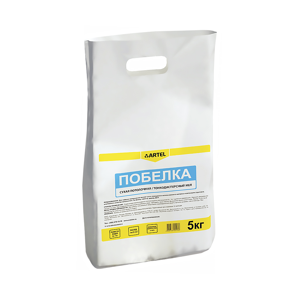 Побелка  5 кг (6) "артель"
