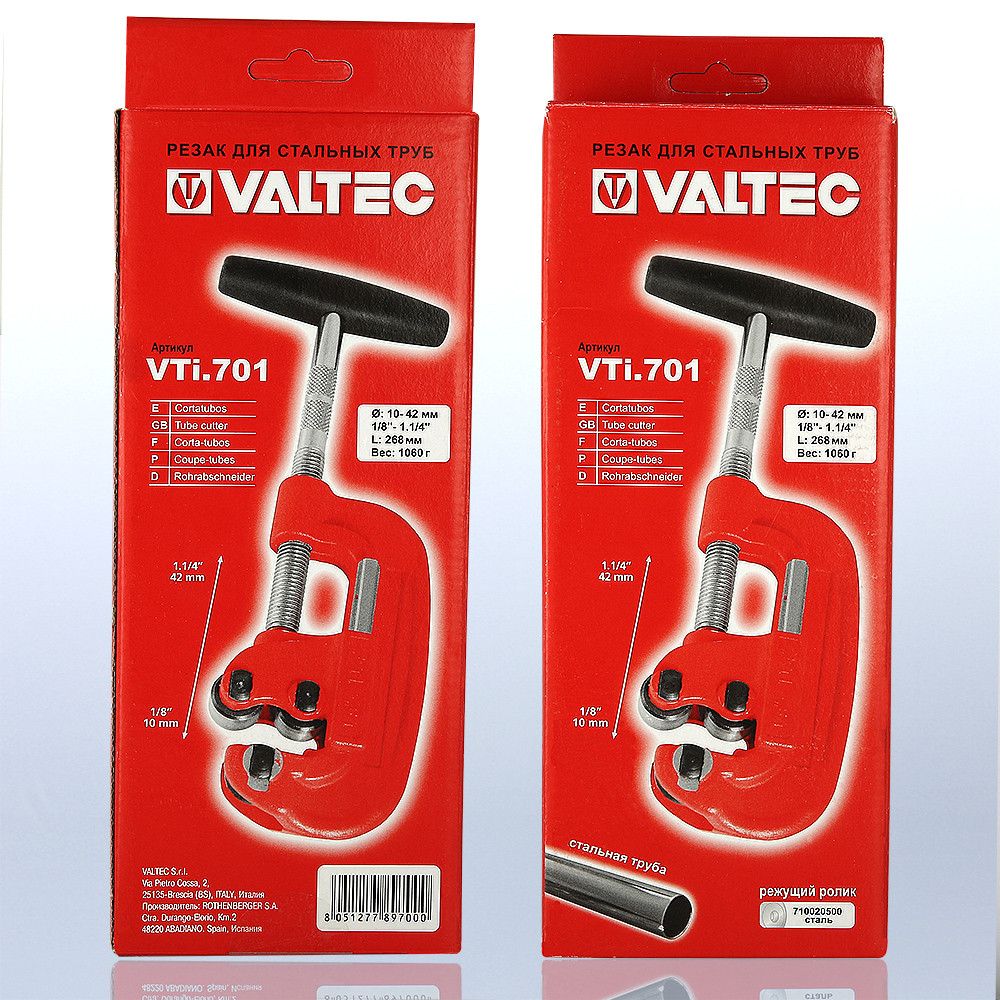 Труборез VALTEC для стальных труб 10-42 мм