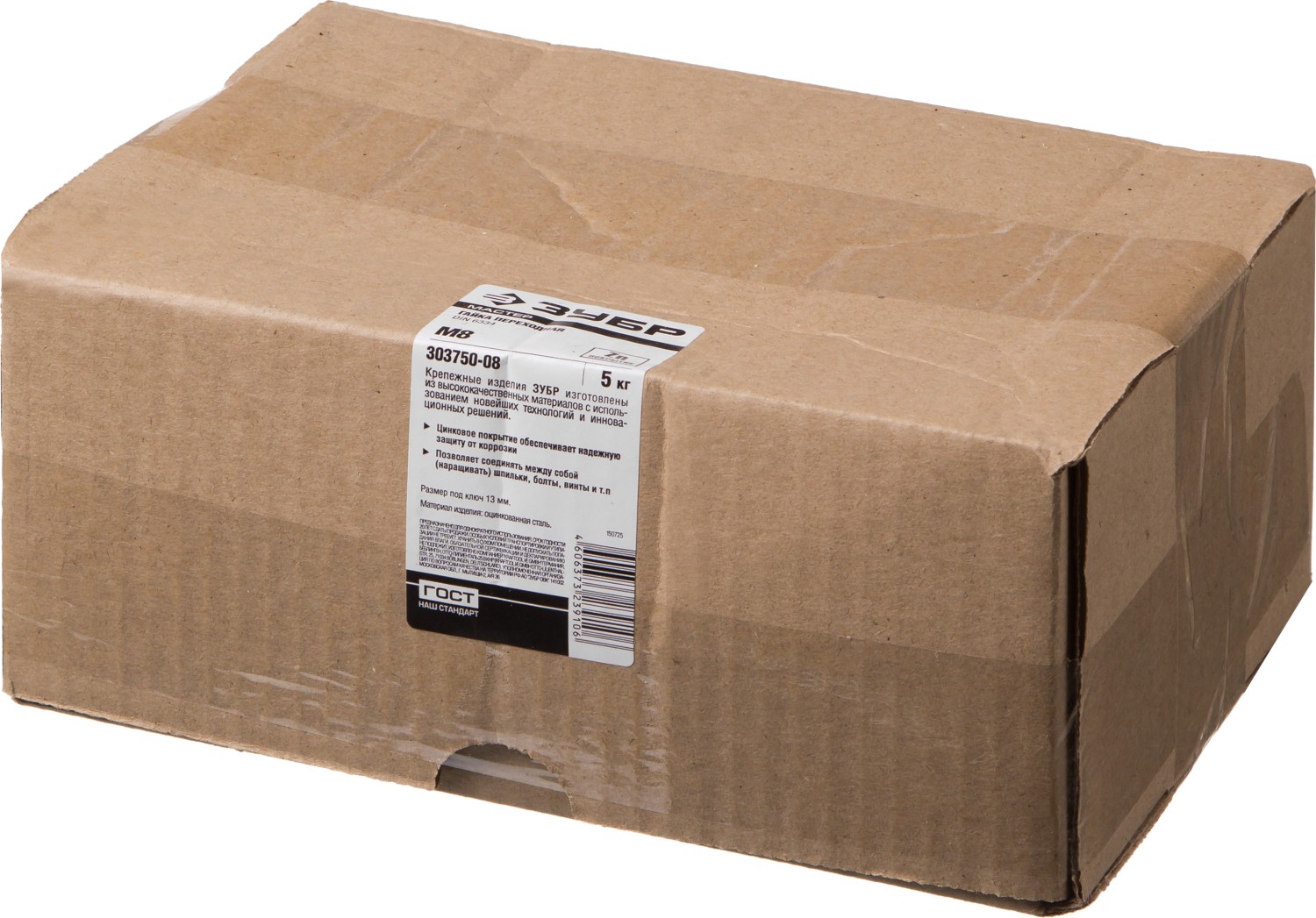 ЗУБР DIN 6334, M8, цинк, 5 кг, переходная гайка (303750-08)