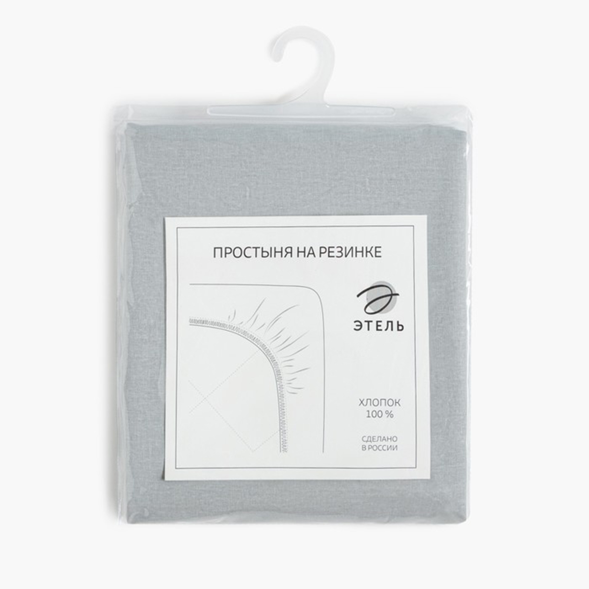 Простыня на резинке "этель" 160*200*25 см светло-серый (бязь) (1) 9046047