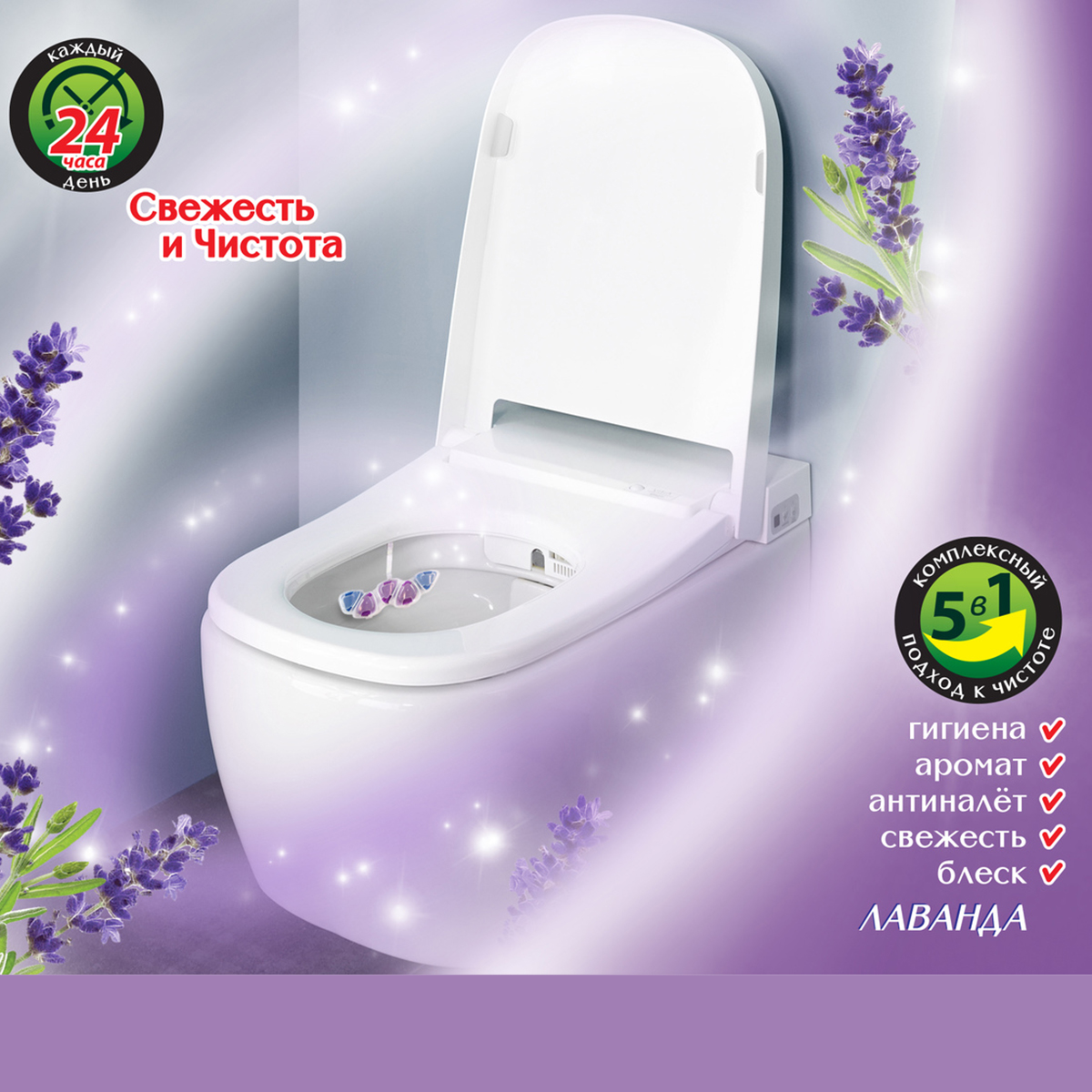 Блок подвесной для унитаза "duo effect" 5 в 1 800 смываний 2 шт. (лаванда) (1/24) "master fresh"