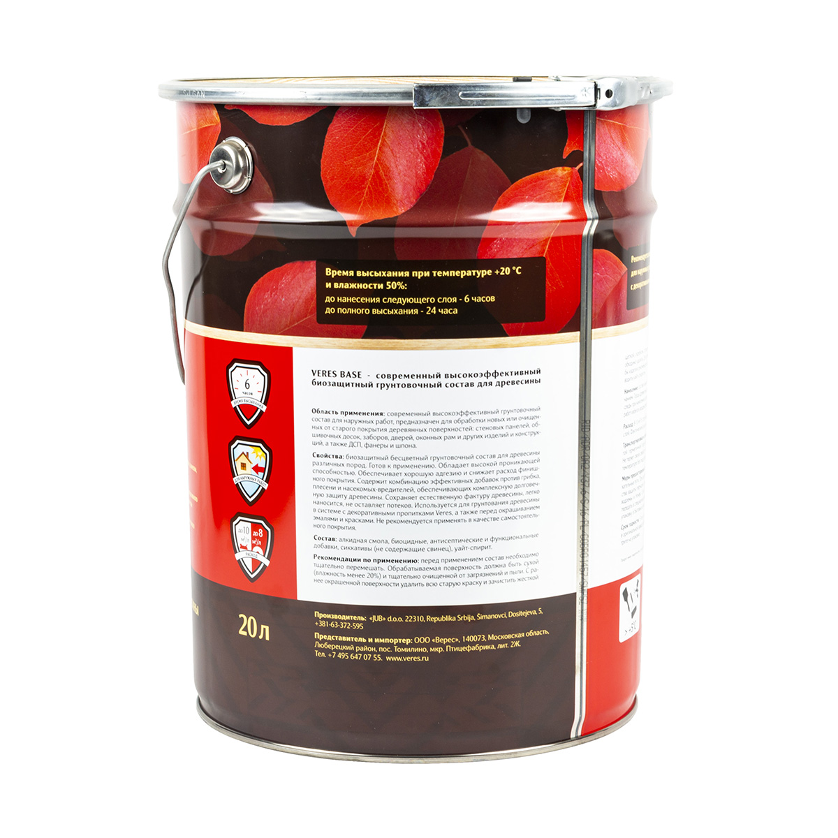 Верес  база 20 л (1) "veres"