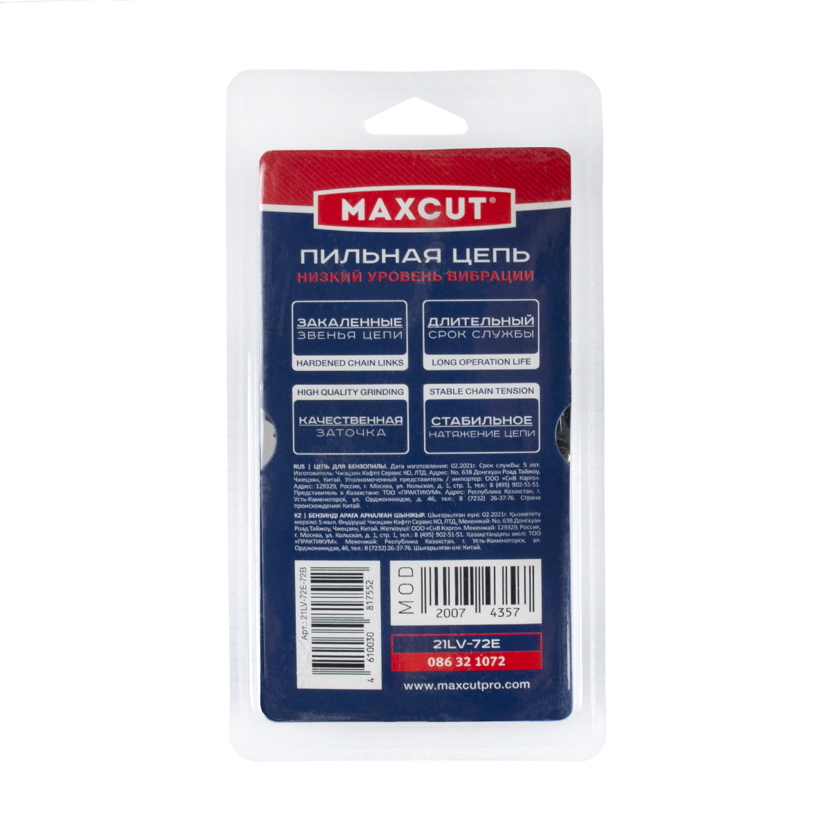 Цепь для пилы 21lv-72e шаг 0,325" 1,5 мм, 72 звена (1/10/60) "maxcut" 086321072
