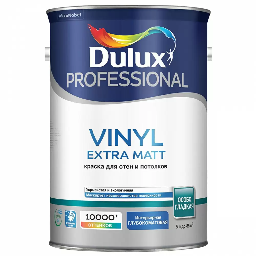 DULUX PROFESSIONAL VINYL EXTRA MATT краска для стен и потолков, глубокоматовая, база BW (4,5л)