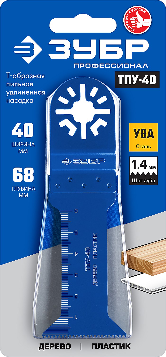 ЗУБР ТПУ-40 UniLock, 40 x 68 мм, OIS-хвост., насадка Т-образная пильная, Профессионал (15566-40)