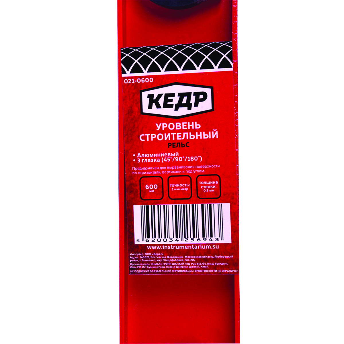 Уровень рельс алюм. 3 глазка 600 мм (1/60) "кедр"  021-0600