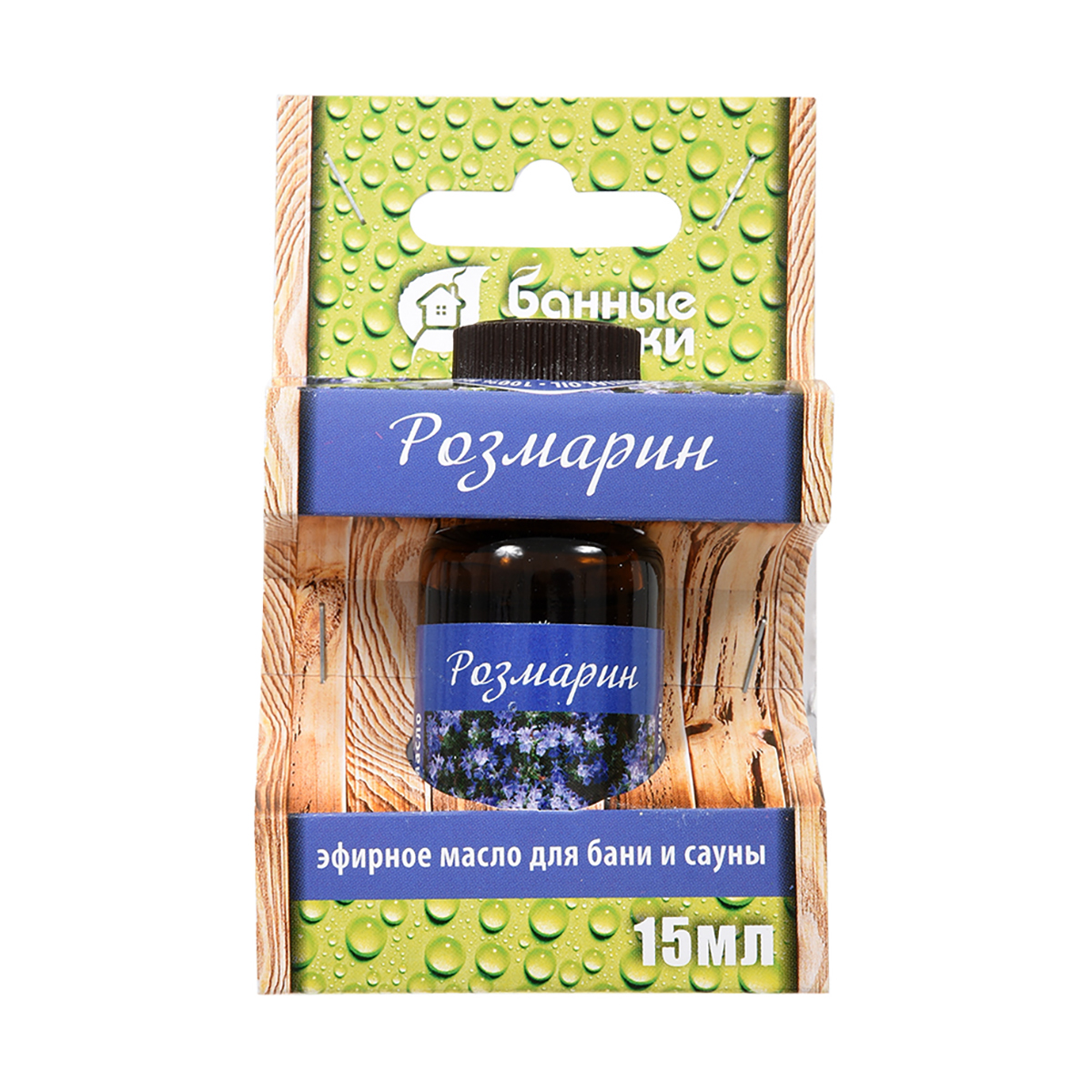 Масло эфирное "розмарин" 15 мл (1/28) "банные штучки" 32284