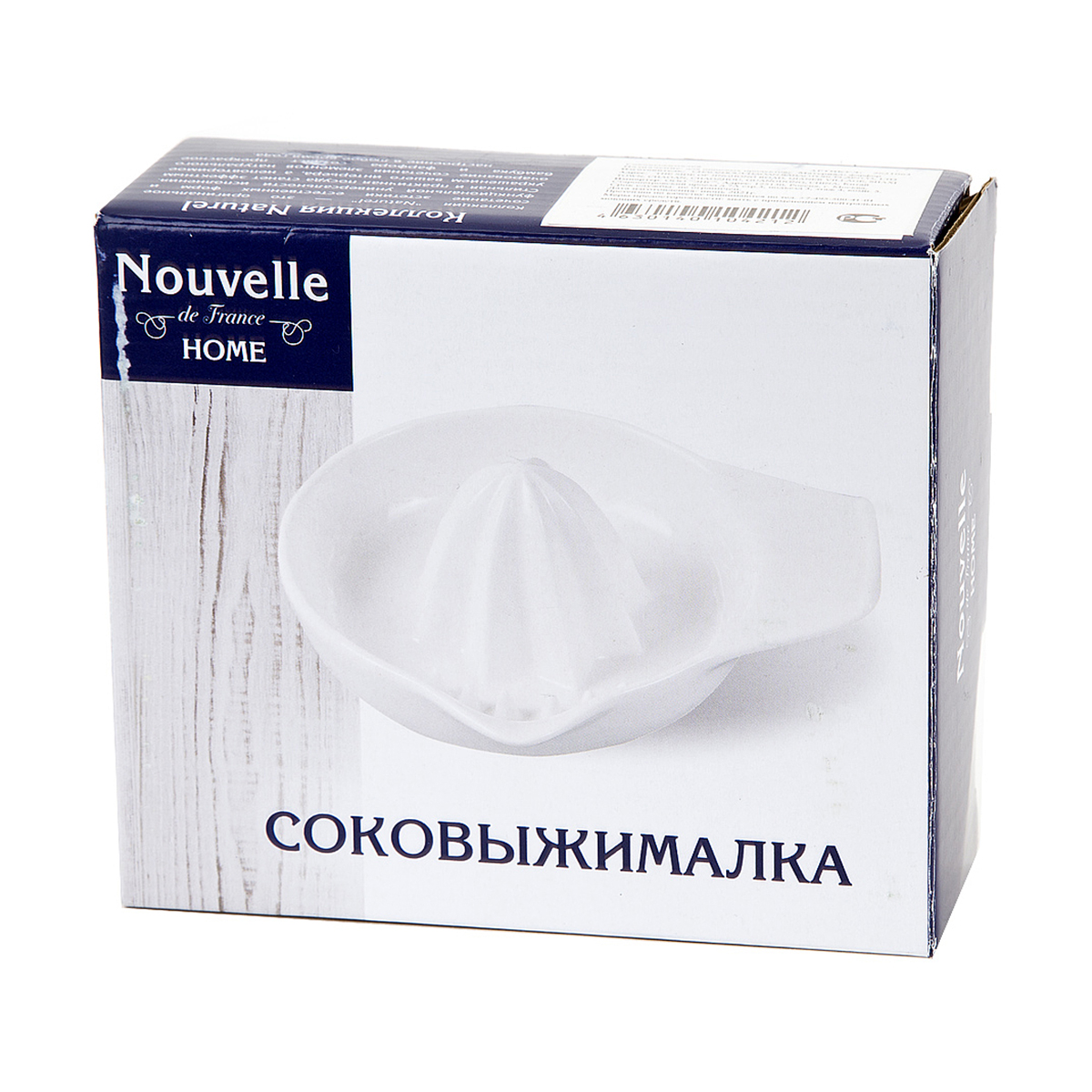 Соковыжималка "naturel" 14*12,5*6 см (1/32) "nouvelle home" 2631063