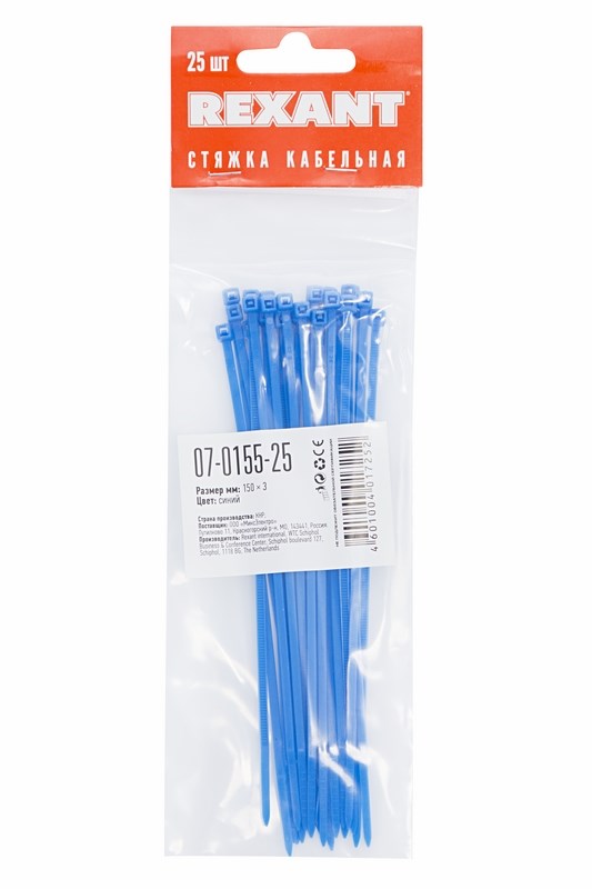 Хомуты нейлон 2,5 х 150 мм (набор 25 шт.), синие (1/10/1000) "rexant" 07-0155-25
