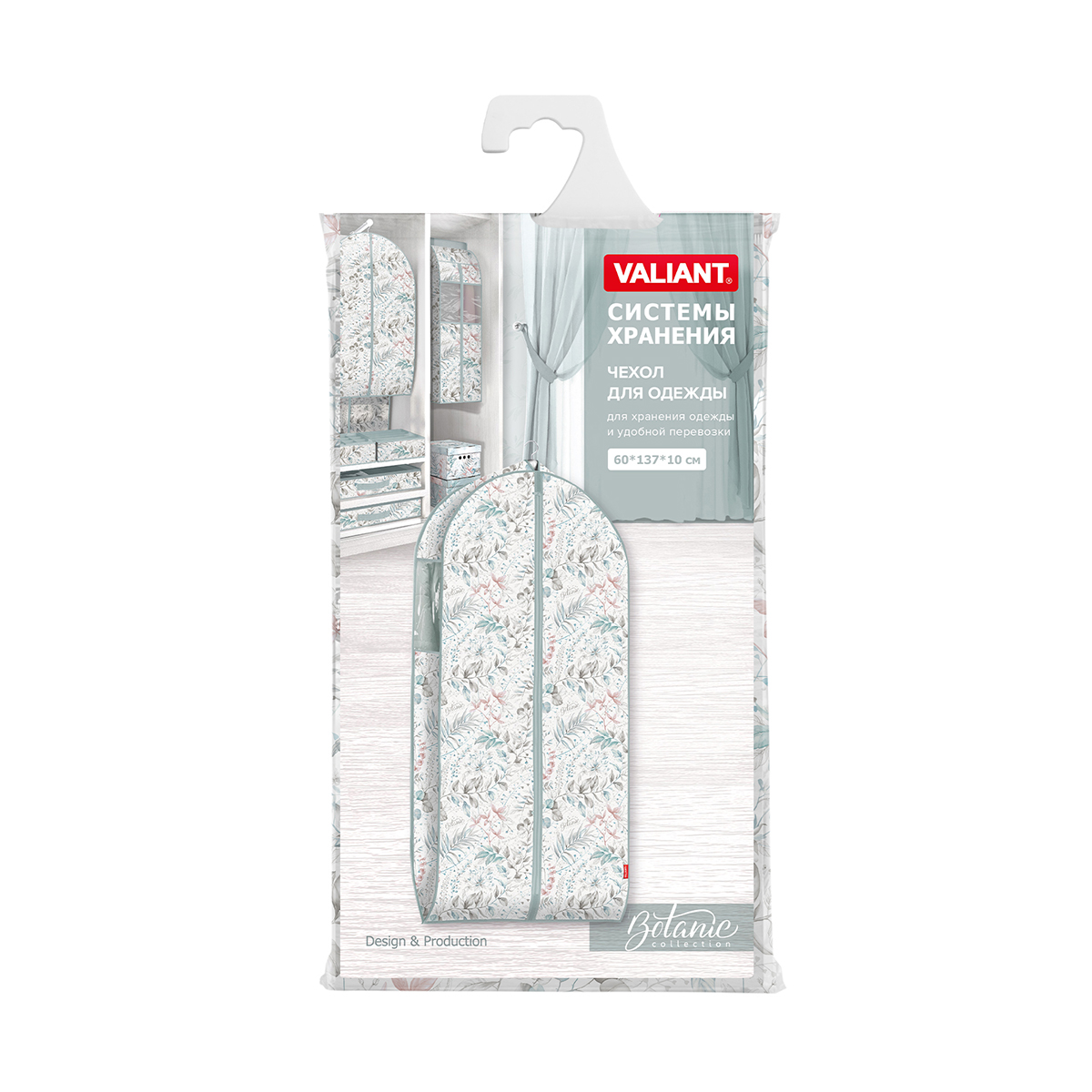 Чехол для одежды объемный "botanic" 60*137*10 см с прозрачной вставкой (1/24) "valiant" bt-cv-137
