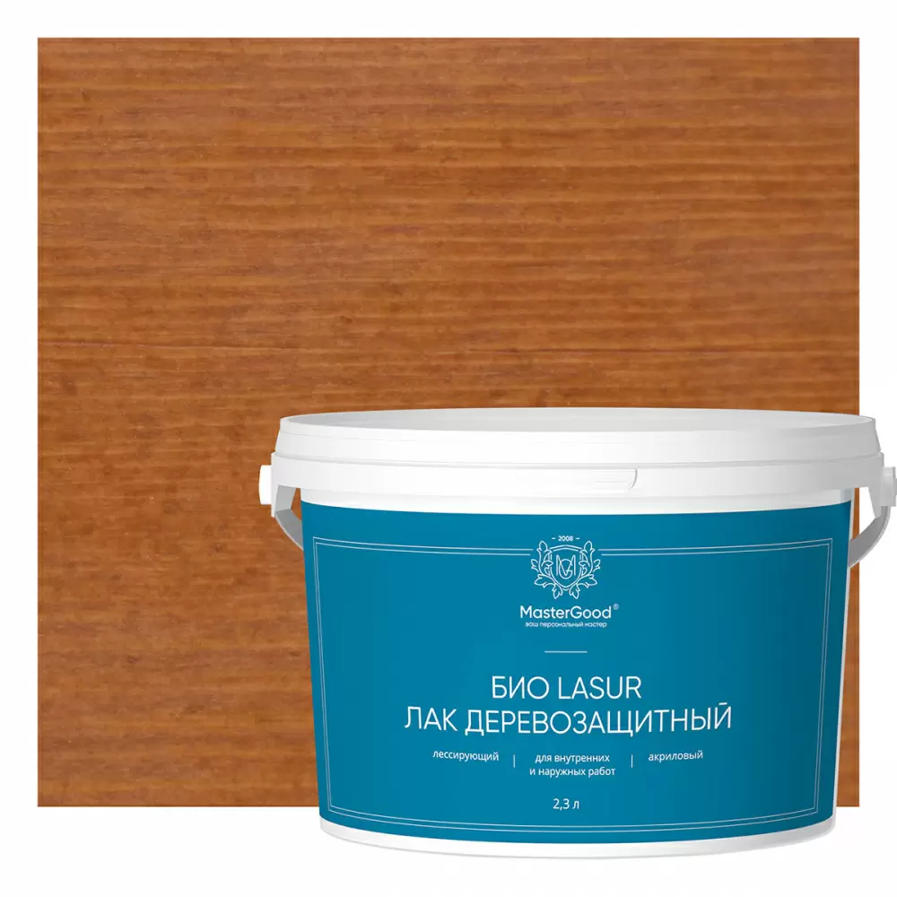 Master Good Био Lasur Лак лессирующий деревозащитный акриловый, груша (2,3л)