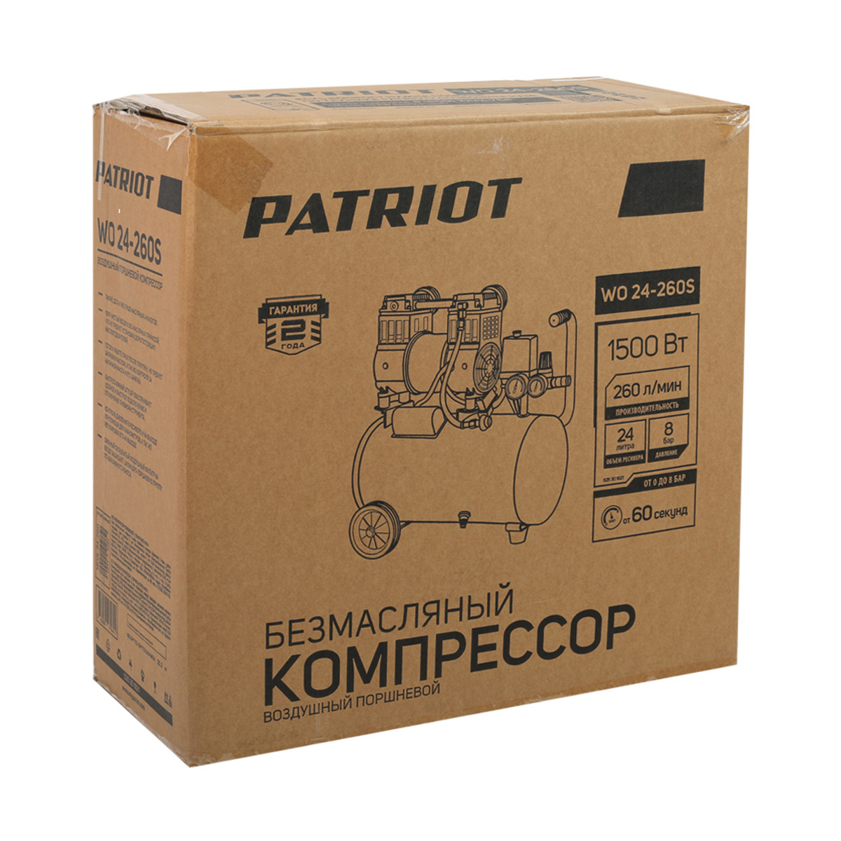 Компрессор поршневой безмасл. wo 24-260s (1) "patriot" 525301921