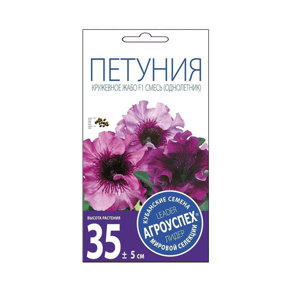 Семена цветов петуния "кружевное жабо" f1 смесь 10 шт. (10/400) "агроуспех"