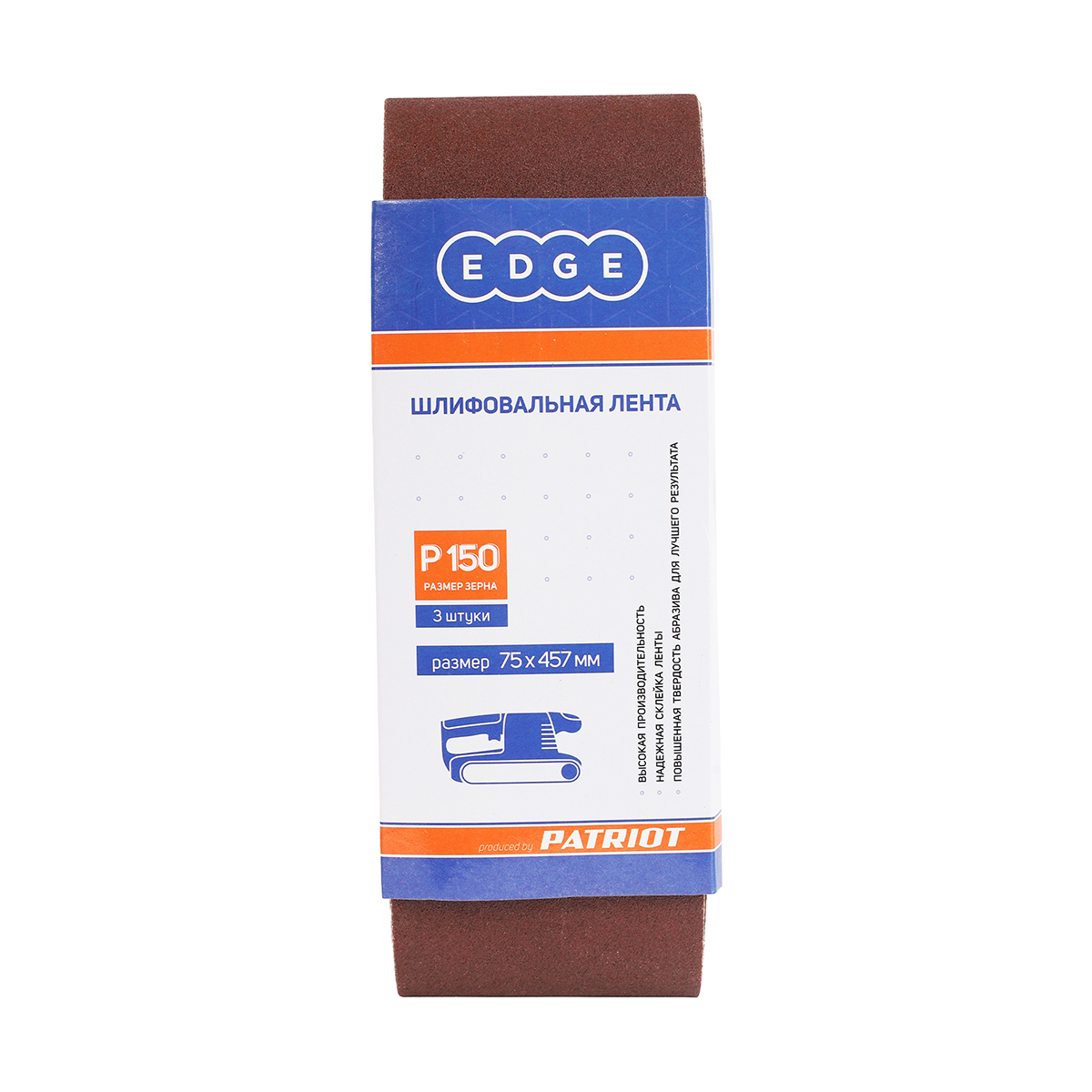 Лента абразив. p150  75 х 457 мм  набор 3 шт. (1/10) "edge by patriot" 820010006
