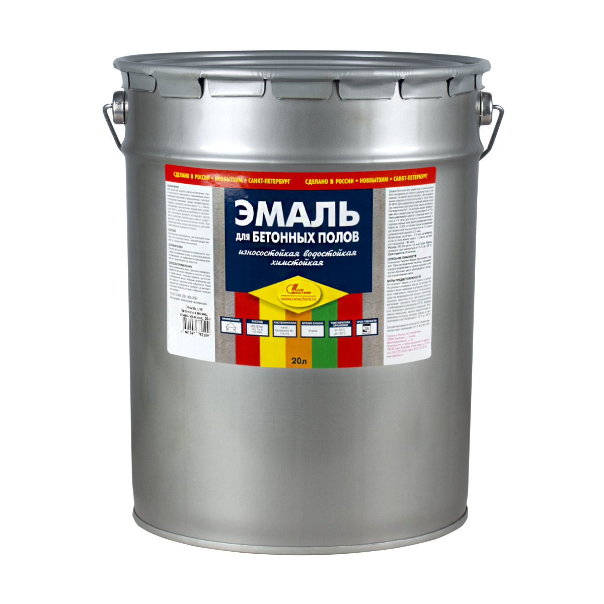 Эмаль для бетонных полов темно-красная 20 л новбытхим