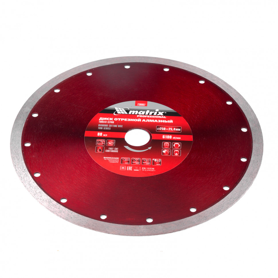 Диск алмазный сплошной, тонкий, 250 х 25.4 мм, мокрое резание Matrix (730867)