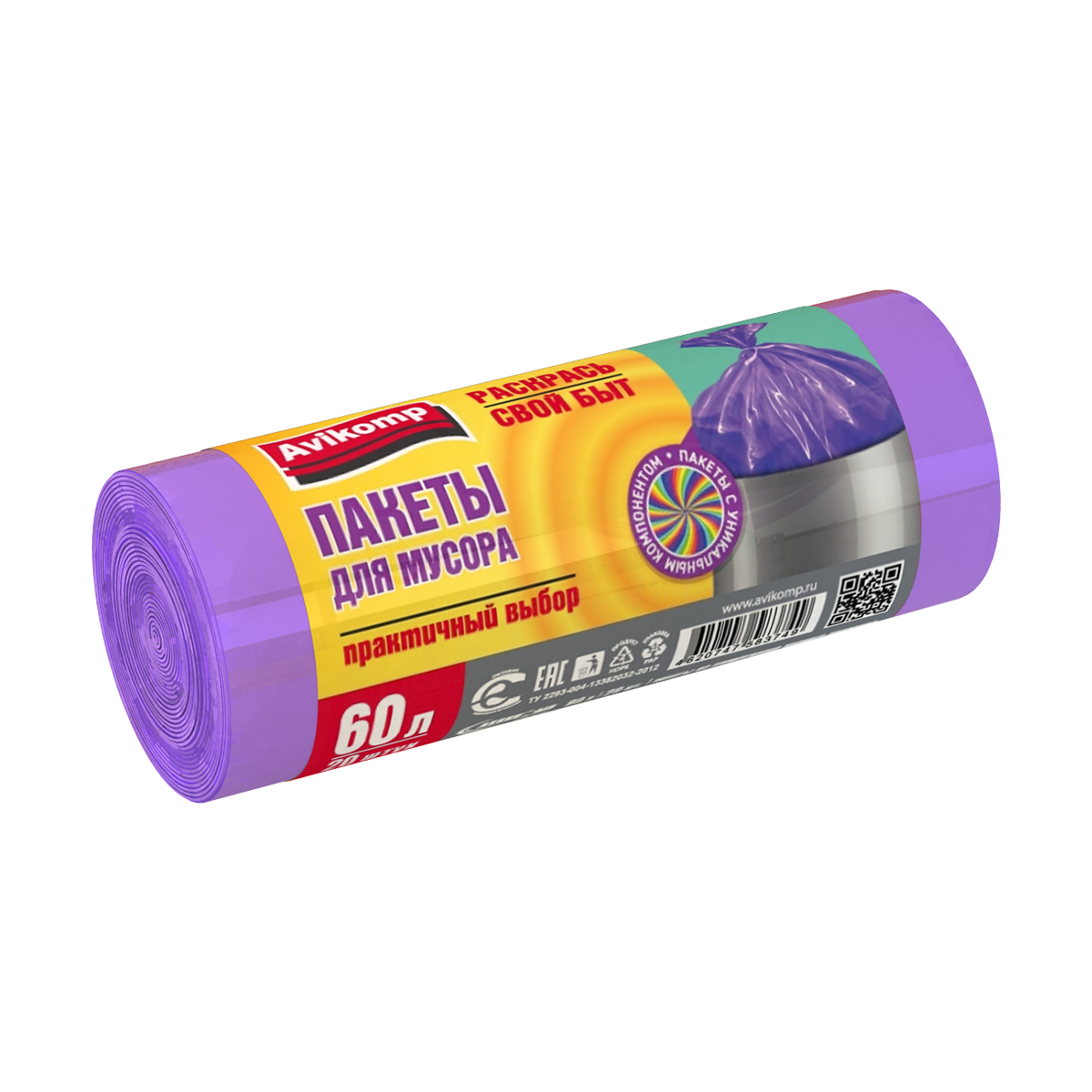 Пакеты для мусора "praktisch"  60 л, рулон 20 шт. (сиреневые) 9 мкм (1/35) "avikomp"