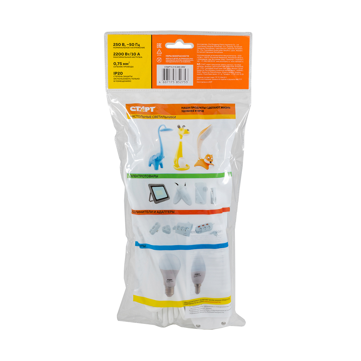 Удлинитель с заземл. и выключ. 5 м 3 розетки с/у s 3x5-zdv (1/20) "старт"