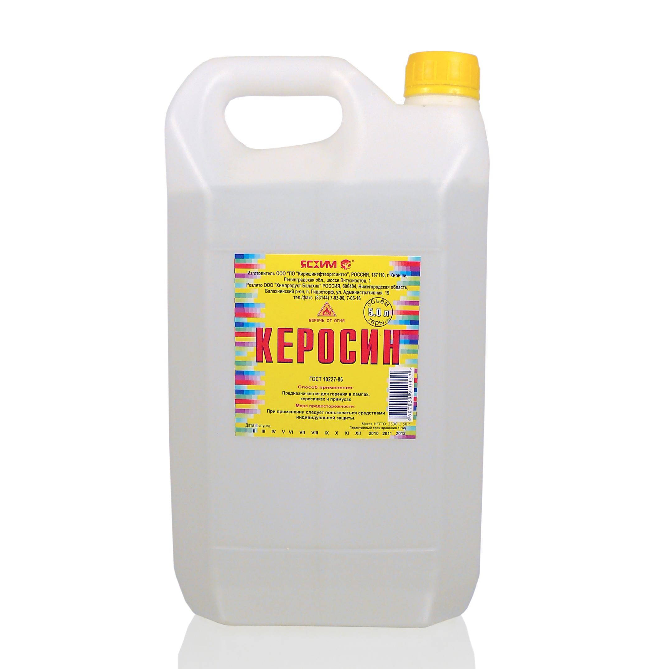 Самара растворители. Растворитель р-4 0,5 л. 4 кг/2. Самара растворители. Ивитек растворитель 646 0,9.