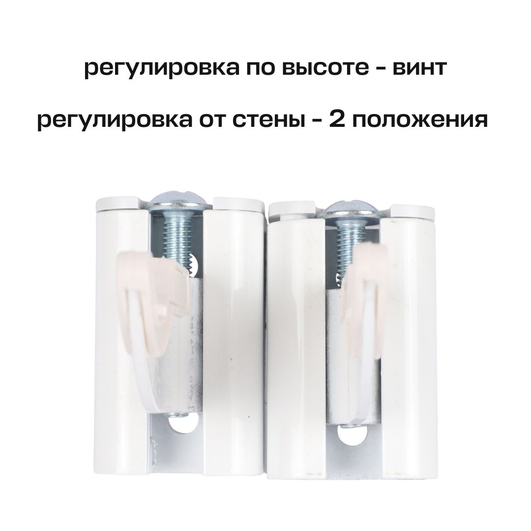 Комплект настенных кронштейнов для радиаторов (2 шт.) STOUT регулируемые