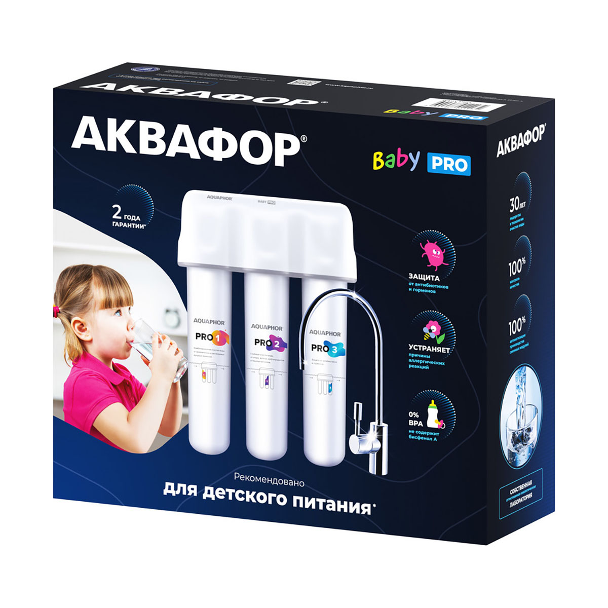 Система очистки воды "кристалл baby h pro" 3 ступени (под мойку, с краном) (1/3) "аквафор"