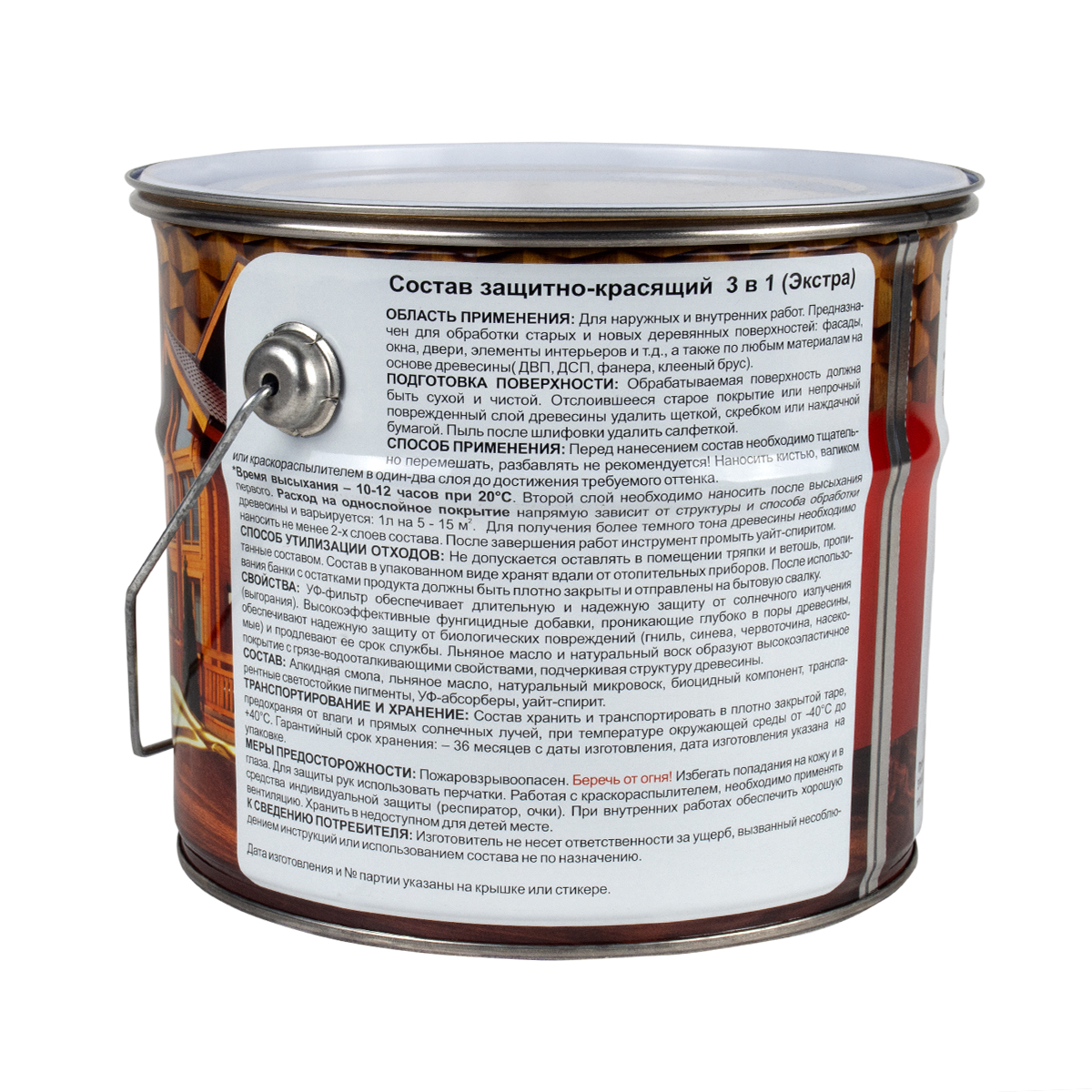 Пропитка декоративная "экстра 3 в 1" олива 3 л (1/4) "drevika"