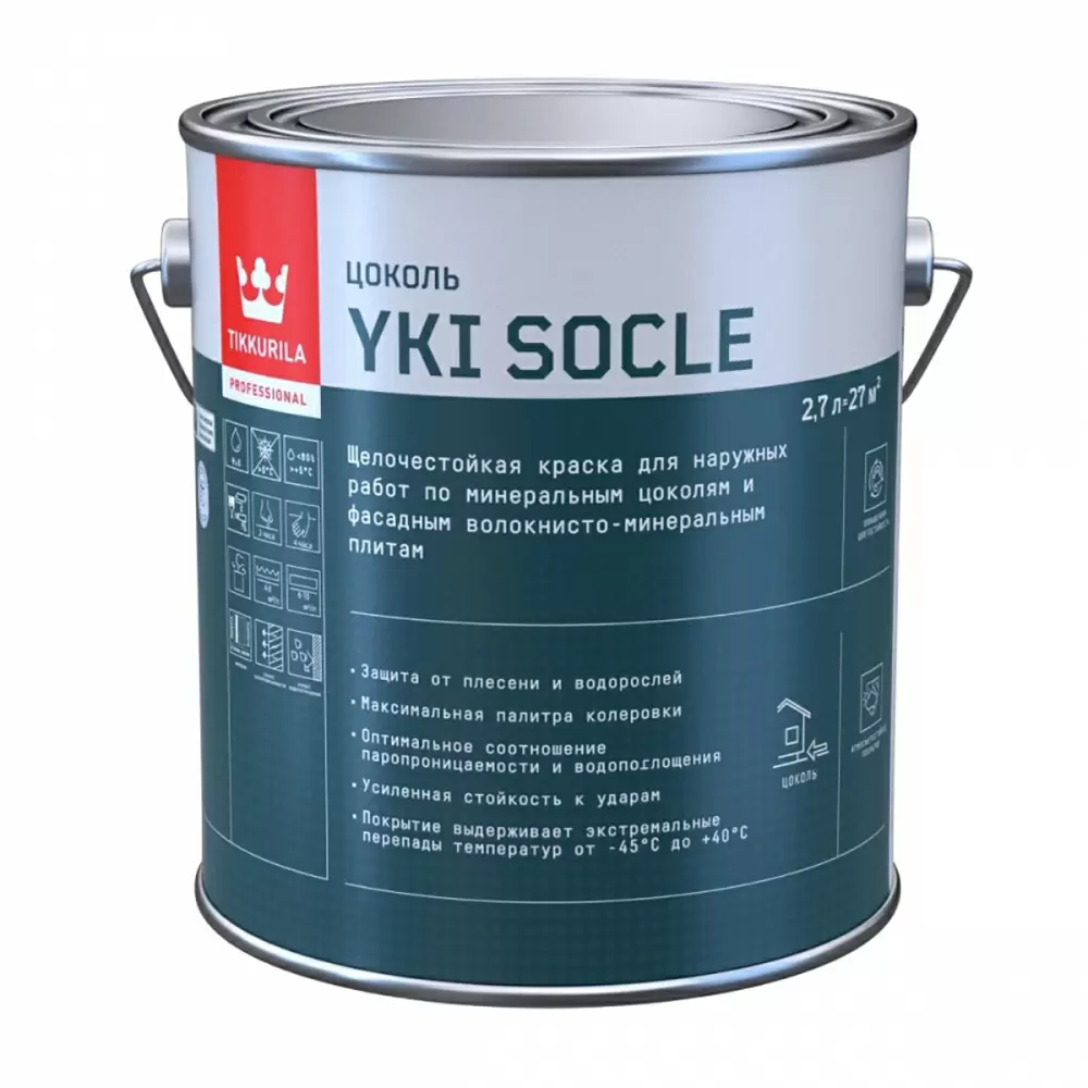 TIKKURILA YKI SOCLE краска для цоколя щелочестойкая водно-дисперсионная, матовая, база C (2,7л)