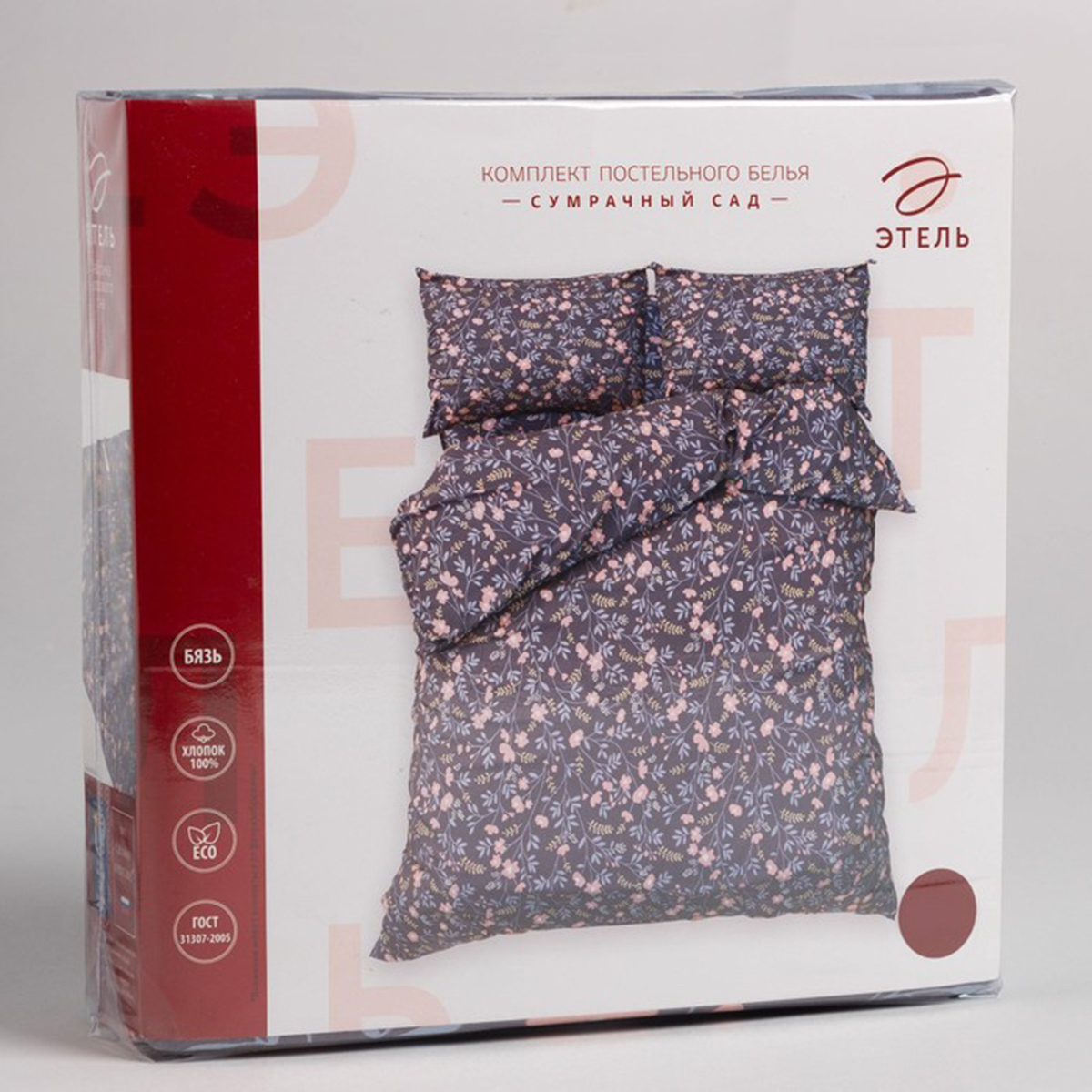 Постельное белье "этель" сумрачный сад евро (бязь) (1) 5126829