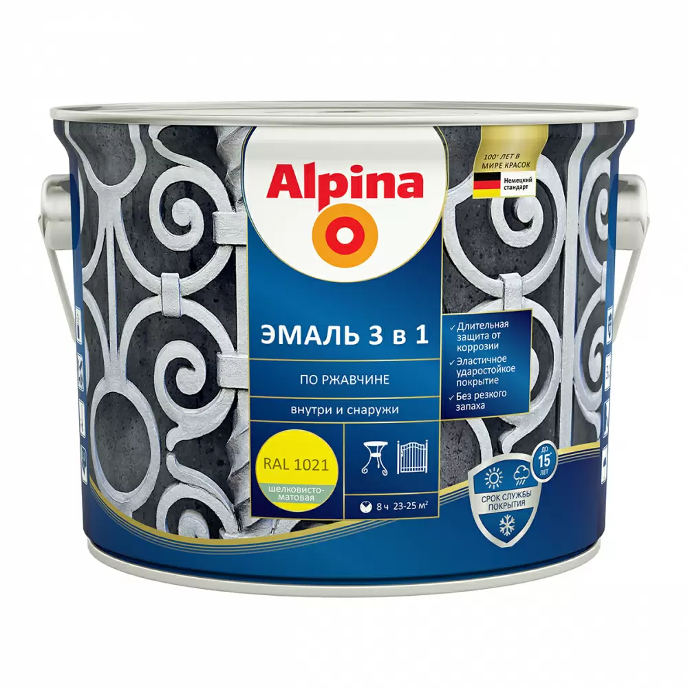 ALPINA Эмаль алкидно-уретановая по ржавчине 3 в 1, RAL 1021 желтый (2,5л)