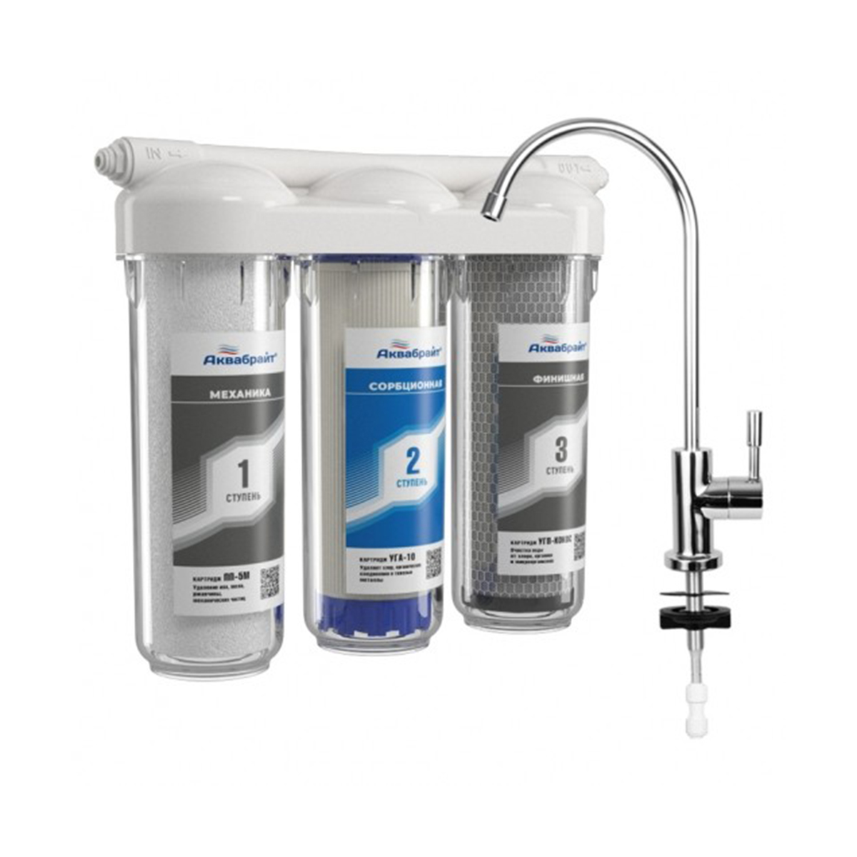 Система очистки воды абф-триа-стандарт 3 ступени (под мойку, с краном) (1/3) "аквабрайт"