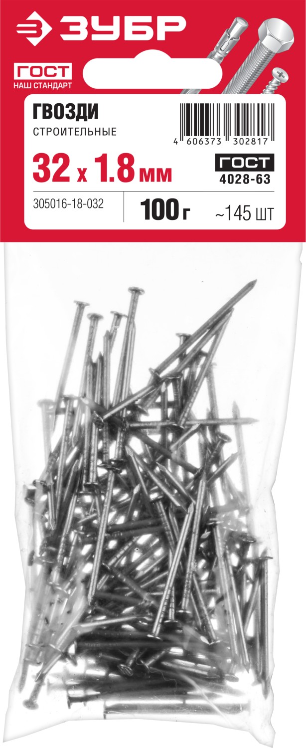 ЗУБР ГОСТ 4028-63, 32 x 1.8 мм, 100 г, строительные гвозди (305016-18-032)