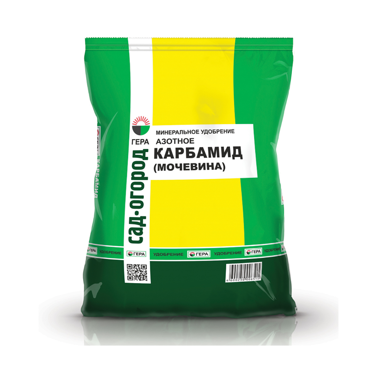 Карбамид (мочевина)  0,8 кг (25) азотное "гера"