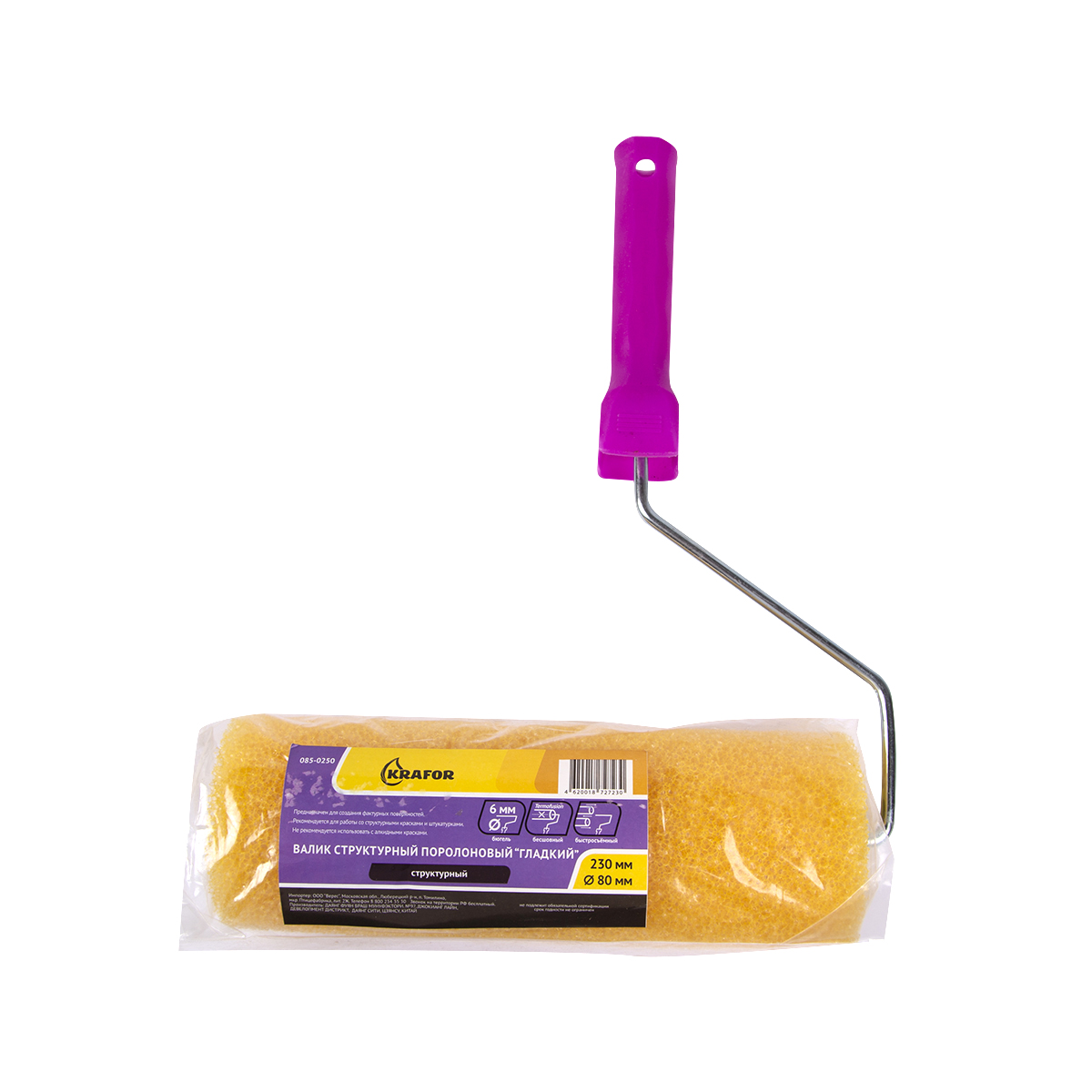 Валик структурный поролон. "гладкий"  d80/230 мм бюгель 6 мм (в сборе) (1/50)  "krafor" 085-0250