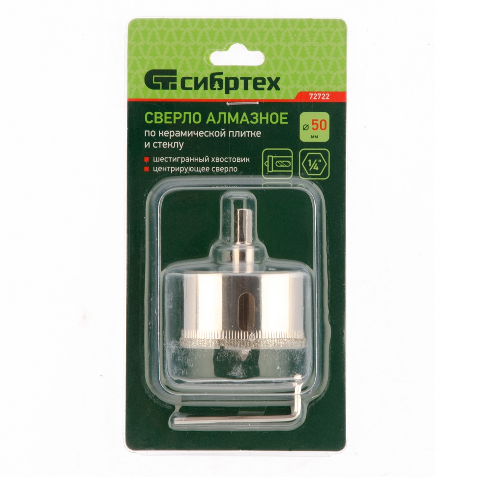 Сверло по керамической плитке и стеклу, 50 х 55 мм, шестигранный хвостовик, с центрующим сверлом Сибртех (72722)