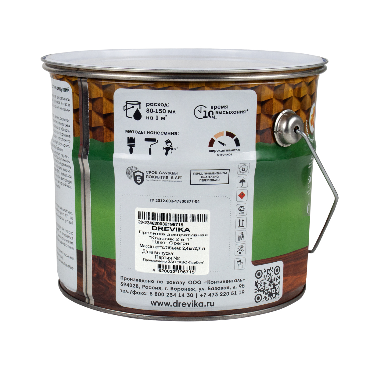 Пропитка декоративная "классик 2 в 1" орегон 2,7 л (1/4) "drevika"