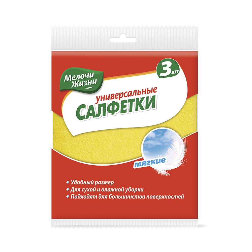 Салфетки универс. 32*36 см  упак. 3 шт. (вискоза) (1/35) "мелочи жизни" 0023 cd